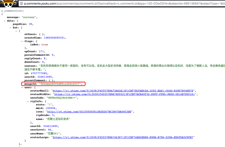 mongodb的典型使用场景